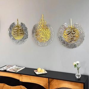 Juego de Arte Mural Metálico Islámico, Decoración Circular Hecha a Mano, Chapada en Oro, Decoración Tradicional para Colgar en el Hogar para Ramadán - Product Image 1