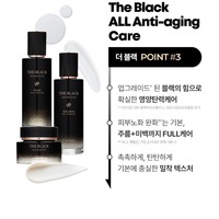 Crème Visage Coréenne Anti-Âge Intensive K-Beauty 50ml au Complexe Noir, Niacinamide, Acide Hyaluronique et Or, pour Tous Types de Peau
