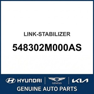 Nouvelles pièces et accessoires pour voitures et camions 548302M000AS - Product Image 1