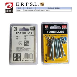 Viti Esagonali 6*50mm per Fissaggio Auto e Clip - Product Image 3