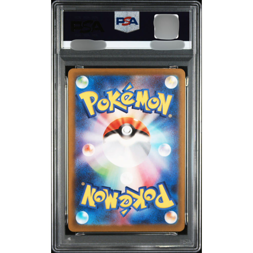 sun and moon booster box pokemon Scarlet & Violet: Surging Sparks