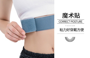 Lightweight Flexible Plastic Youth Spine Alignment <b>Back</b> Support Belt Adjustable Posture Corrector Shoulder <b>Brace</b> Buckle OEM - Product Image 4