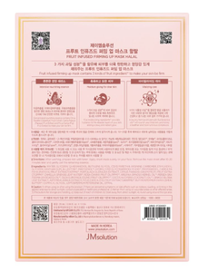MASCARILLA REAFIRMANTE CON INFUSIÓN DE FRUTAS JMSOLUTION HALAL |   28ML*10EA |   Hidratante Iluminador con Efecto Luminoso |   Hialuronato de Sodio |   K-beauty - Product Image 3