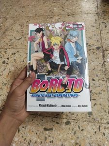 โบรุโตะ เล่ม หนังสือปกอ่อนเรื่อง "1" โดย อุคโย โคดาจิ ขายดีสำหรับผู้ใหญ่ - Product Image 1