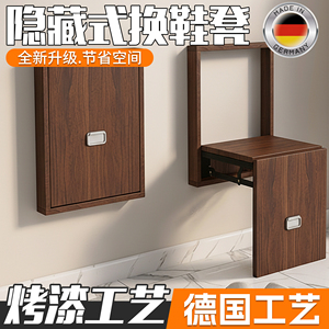 Concealed Shoe Changing Bench Wall Mounted Foldable Entryway Stool <b>Storage</b> <b>Seat</b> - Product Image 3