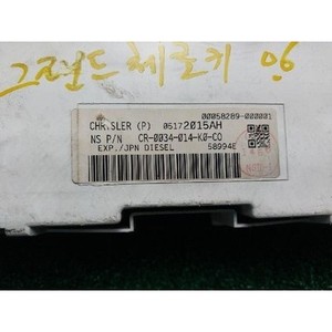 ชุดหน้าปัดเรือนไมล์มือสองของเชอโรกี รุ่น 05172015AH - Product Image 6