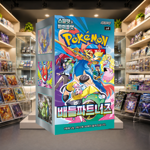 [SV9] Battle Partners Korean TCG Card Booster Box 30 Pacchetti in Carta Resistente per Acquirenti all'Ingrosso e Negozi - Product Image 5