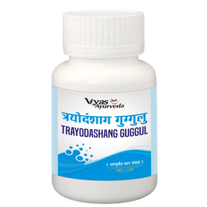 ผงสมุนไพรสกัดจากพืช Next Gen Trayodashang Guggulu บริสุทธิ์ 100% เกรดอาหาร ตามหลักอายุรเวท สูตรธรรมชาติ ช่วยการเคลื่อนไหว - Product Image 4