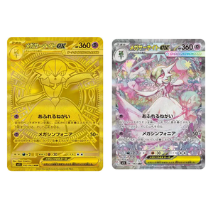 Hot Sale 100% Original PokeMoned Japanese Mega Symphonia M1S Blind Box Booster Box TCG Trading <b>Cards</b> Factory Sealed Used - Product Image 2