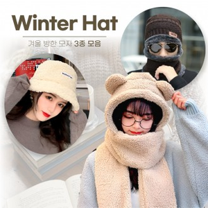 G Cappello invernale da magazzino 3 tipi di copricapo passamontagna cappello con Poggle lavorato a maglia berretto marmitta sciarpa cappello e set di guanti - Product Image 1
