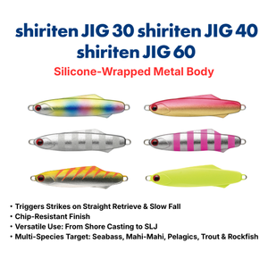 ตกปลาแบบ Light Jigging ทั้งชายฝั่งและนอกชายฝั่ง, shiriten JIG - Product Image 2