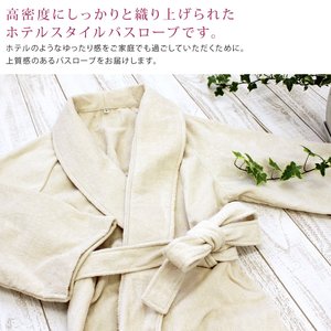 [Venta al por mayor HIORIE 100% algodón Terry Albornoz mujer ropa de dormir Kimono pijama Lounge Wear hecho Japón púrpura secado rápido cordón - Product Image 6