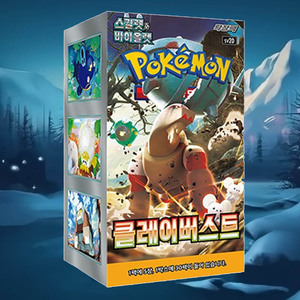 Caja de Sobres de la Edición Coreana de Pokemon Clay Burst, Juego de Cartas Coleccionables de Anime, Cartas de Pokemon Populares para Coleccionar, Suministro al por Mayor - Product Image 1