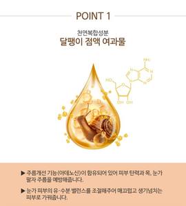 Crème pour les yeux à l'escargot 3W CLINIC 40ML, marque coréenne authentique de la beauté K, réparation à la mucine d'escargot, hydratante, anti-âge - Product Image 3