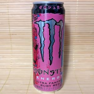 Bebida Energética de Edición Limitada There Monster Ultra Fantasy Ruby Red, Producto de Alta Demanda - Product Image 5