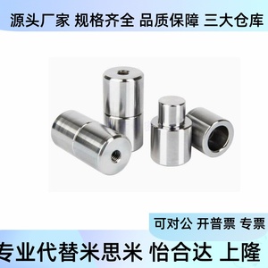 Pasador de centrado cónico Tpn13 16 20 25 30 32 35 42 1 3 5 10 para piezas de mecanizado de metales - Product Image 1