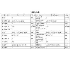 Machine de moulage par injection et de jointage automatique rotative DIP monocouleur à 12/16 stations pour semelles de chaussures de sport, baskets et chaussures décontractées - Product Image 3
