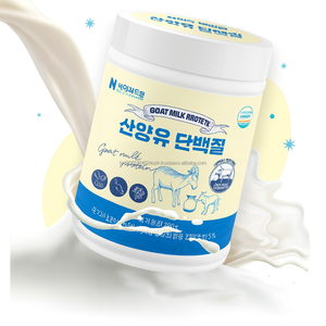 Poudre de shake protéiné au lait de chèvre avec isolat de lactosérum, antioxydant et naturel pour la nutrition musculaire des adultes et la récupération quotidienne - Product Image 1