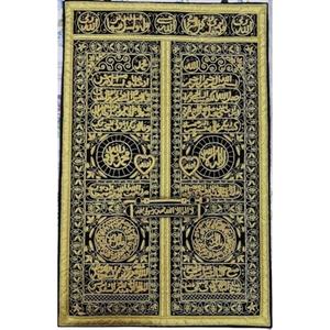 Alfombra bordada a mano Zari hecha a mano, colgante de pared moderno para ocasiones festivas - Product Image 3