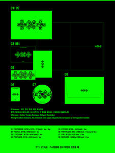 TXT (TOMORROW X TOGETHER) 7TH YEAR: A Moment of Stillness in the Thorns (Versión THORN) - Product Image 5