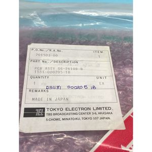 MH3-008390-D Tombo, ซูเปอร์ริง, ซิลิกา, Vf, 130844-อุปกรณ์เซมิคอนดักเตอร์ทั่วโลกที่ - Product Image 1