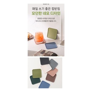 Sottobicchiere Quadrato in Silicone Coreano con Logo Personalizzato Stampato o Inciso, Antiscivolo e Resistente al Calore per Caffetterie - Product Image 4