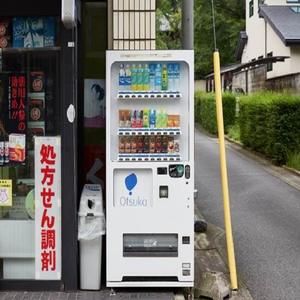 Distributeur automatique de nourriture, de snacks et de boissons, paiement par espèces, pièces, carte et application. - Product Image 3