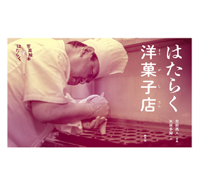 Producto Altamente Recomendado, Mejores Libros de Fotos Mini Impresos con Tapa Dura <span class=keywords><strong>para</strong></span> Regalo al por Mayor - Product Image 1