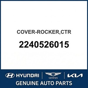 Nouvelles pièces et accessoires automobiles et pour camions Accent 2240526015 - Product Image 1