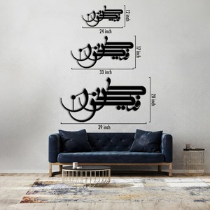 Kun Faya Kun Black Wall <b>Decor</b> Islamic Arabic Calligraphy Metal Art Perfect For Offices Home Lobby And Prayer <b>Spaces</b> From India - Product Image 6
