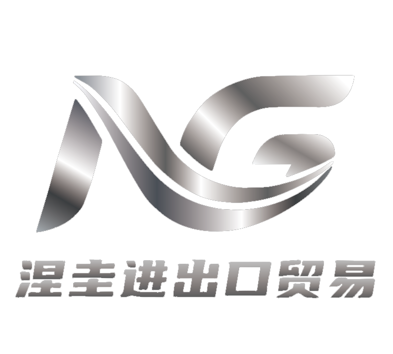 HENAN NIEGUI IMPORT AND EXPORT TRADING CO., LTD. logo