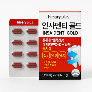 Comprimés de Propolis OEM avec Calcium, Vitamine C et Flavonoïdes – Complément Quotidien pour la Santé Dentaire et Osseuse des Adultes – Fabriqué en Corée – 1250mg - Product Image 1