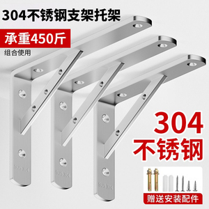 304 Stainless Steel Shelf <b>Bracket</b> Heavy Duty Support <b>For</b> Wall Mounting And Storage - Product Image 2