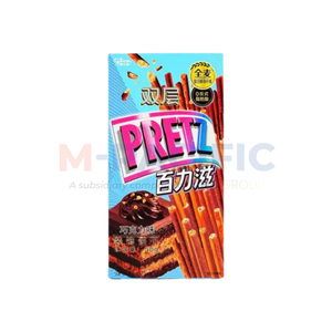 บิสกิตแท่ง GLICO PRETZ ขายส่ง - Product Image 1