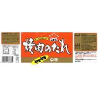 Sauce au vinaigre fermenté japonaise mi-épicée pour steak, sauce BBQ au soja NIBISHI Yakinikunotare 1170g, durée de conservation de 12 mois, épicée