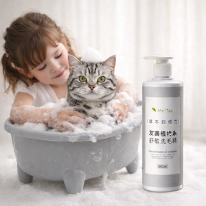 Champú Calmante a Base de Plantas, Tamaño Prueba 500ML, Champú en Envase de Plástico para Cachorros, Desodorante para Mascotas - Product Image 2