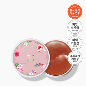 Patch Gel Occhi al Tè di Rosella, 60 Fogli di Cuscinetti per il Contorno Occhi - Product Image 1