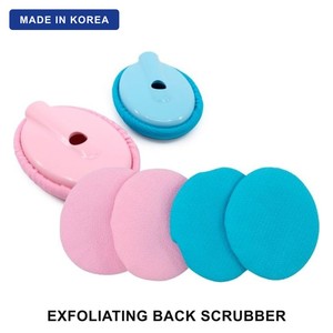 Lot de 2 serviettes de remplacement exfoliantes coréennes pour le dos, éponge en maille pour le corps, pour le bain et la douche - Product Image 1