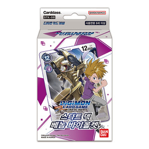 Digimon TCG Starter Deck STK-6 Venom Violet 54 Cartas Pre-Ensambladas Selladas Coreanas Juego de Cartas Regalo para Niños Coleccionistas Venta al por Mayor - Product Image 1