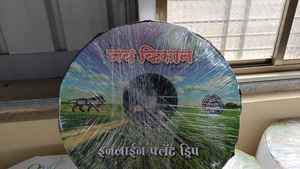 Manguera de Riego Plana de 40 mm, Rollo de 100 Metros, Resistente a los Rayos UV y a los Productos Químicos, Tubería de Riego para Sistemas Agrícolas, Tecnología de Perforación Láser - Product Image 2