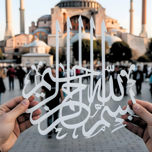 Arte de Pared Islámico Bismillah, Caligrafía Árabe, Decoración de Pared Musulmana, Decoración para el Hogar, Arte Colgante Inspirado en el Corán para Sala de Estar - Product Image 1