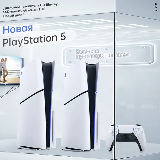 2023 for 5 Slim 1TB Ultra-Thin Gaming Console with Wireless BT Digital & Disc Edition Super Fast Speed