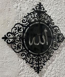 Caligrafía Árabe Religiosa Islámica para Colgar en la Pared, Arte Metálico para Mezquita, Sala de Oración, Hogar Musulmán y Decoración de Tienda de Regalos Islámicos - Product Image 6