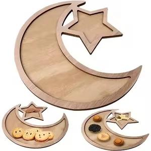 Plateau en bois pour la décoration de table de fête, pour servir des bonbons et des collations, pour le Ramadan, l'Aïd al-Fitr Mubarak, fête islamique musulmane - Product Image 5