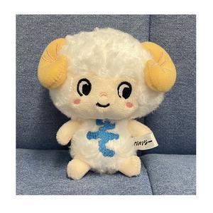 Producto de Alta Calidad a Precio Accesible, Peluches Mini Únicos de Moda con Logotipo - Product Image 1