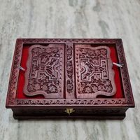 Support de livre religieux pliable en bois artisanal avec design sculpté et boîte de rangement pour la lecture et la présentation religieuses