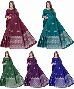 Sari de seda color granate con bordado floral y diseño de borde, ropa tradicional india para bodas, para mujeres. - Product Image 4