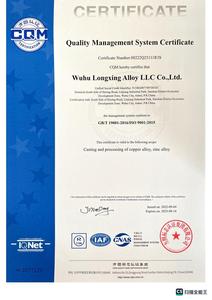 Zcupb10sn10 chì Đồng Mặt bích ỐNg Lót-Tiếng ồn thấp cho hệ thống quạt - Product Image 6