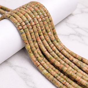 Perles en pierre précieuse Unakite naturelle lisse pour la fabrication de bijoux DIY faits à la main 4mm - Product Image 2