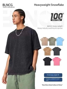 เสื้อยืดผู้ชายสไตล์วินเทจฟอกสี ทรงปกติ แขนยาว คอกลม ทรงหลวม ผ้าโพลีเอสเตอร์/คอตตอน ไม่เป็นรอยยับ ระบายอากาศได้ดี - Product Image 4